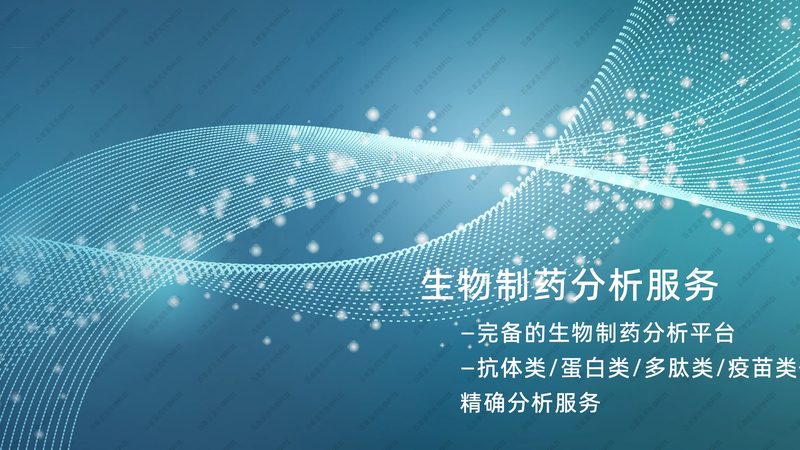 农业生物科技加盟代理：揭秘加盟条件与行业趋势**