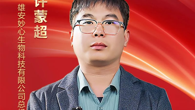 实验室塑料耗材报价清单：揭秘实验室耗材选购背后的逻辑